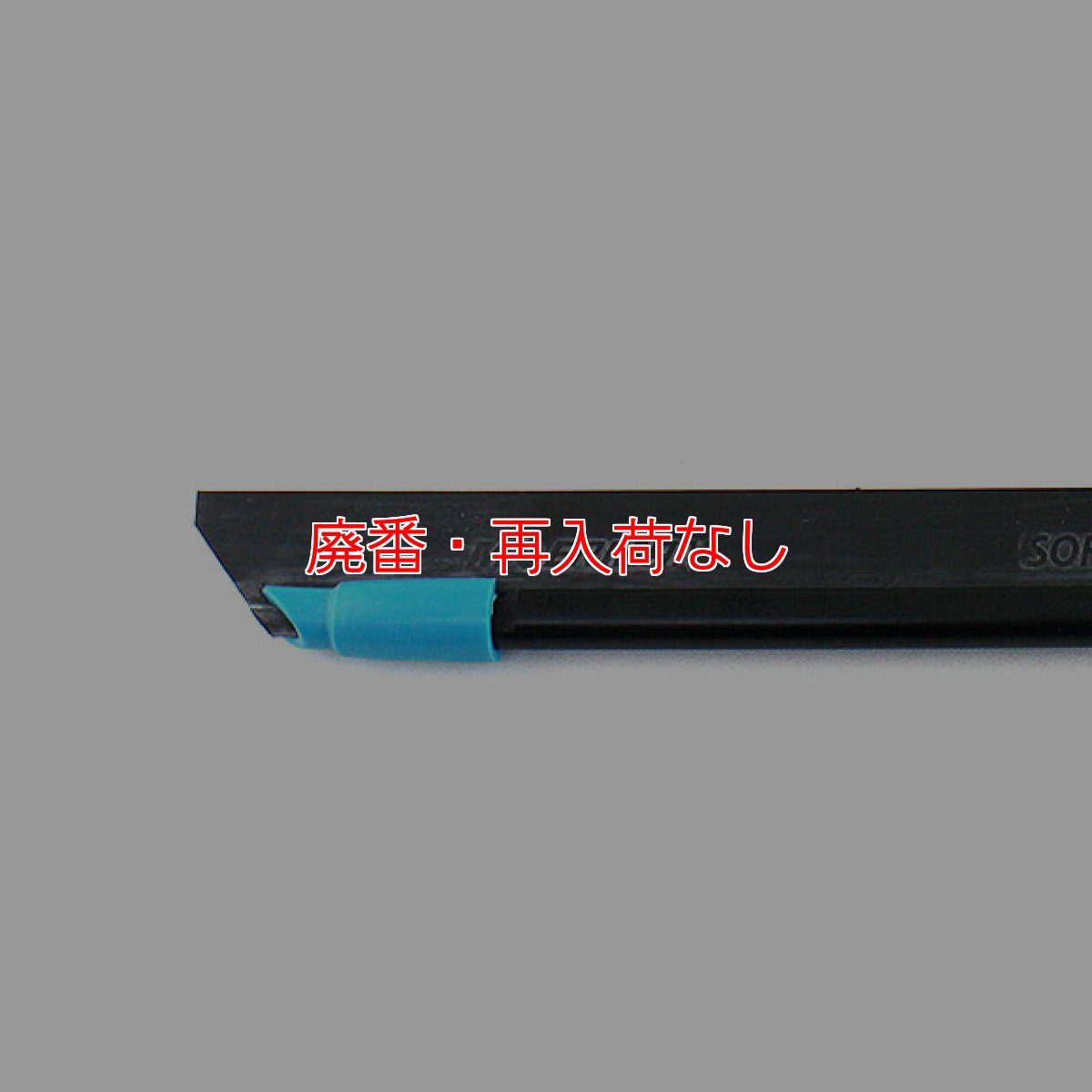 画像4: 【廃番・再入荷なし】モアマン リクイディターチャンネル2.0 - スクイジー用チャンネル (4)