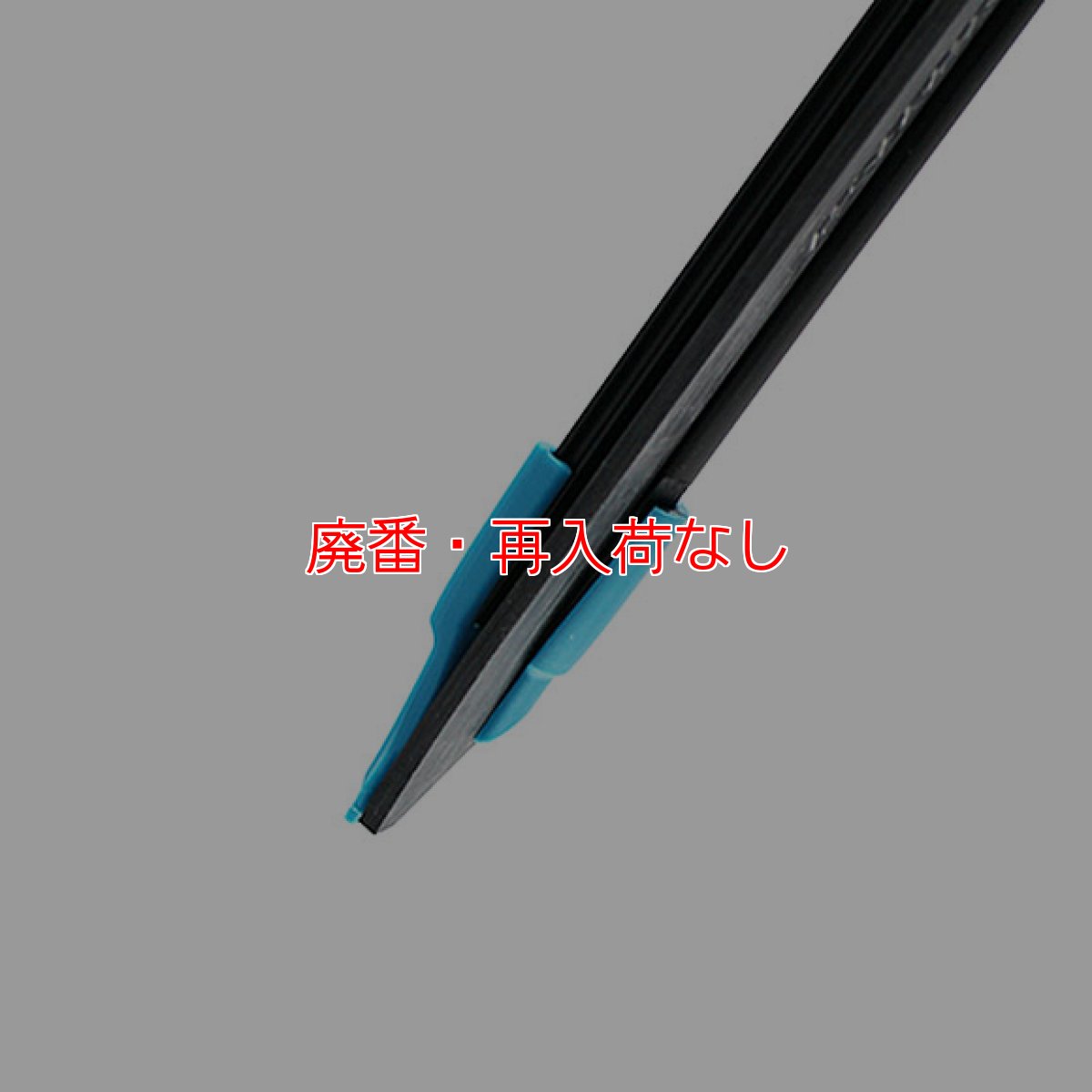 画像5: 【廃番・再入荷なし】モアマン リクイディターチャンネル2.0 - スクイジー用チャンネル (5)