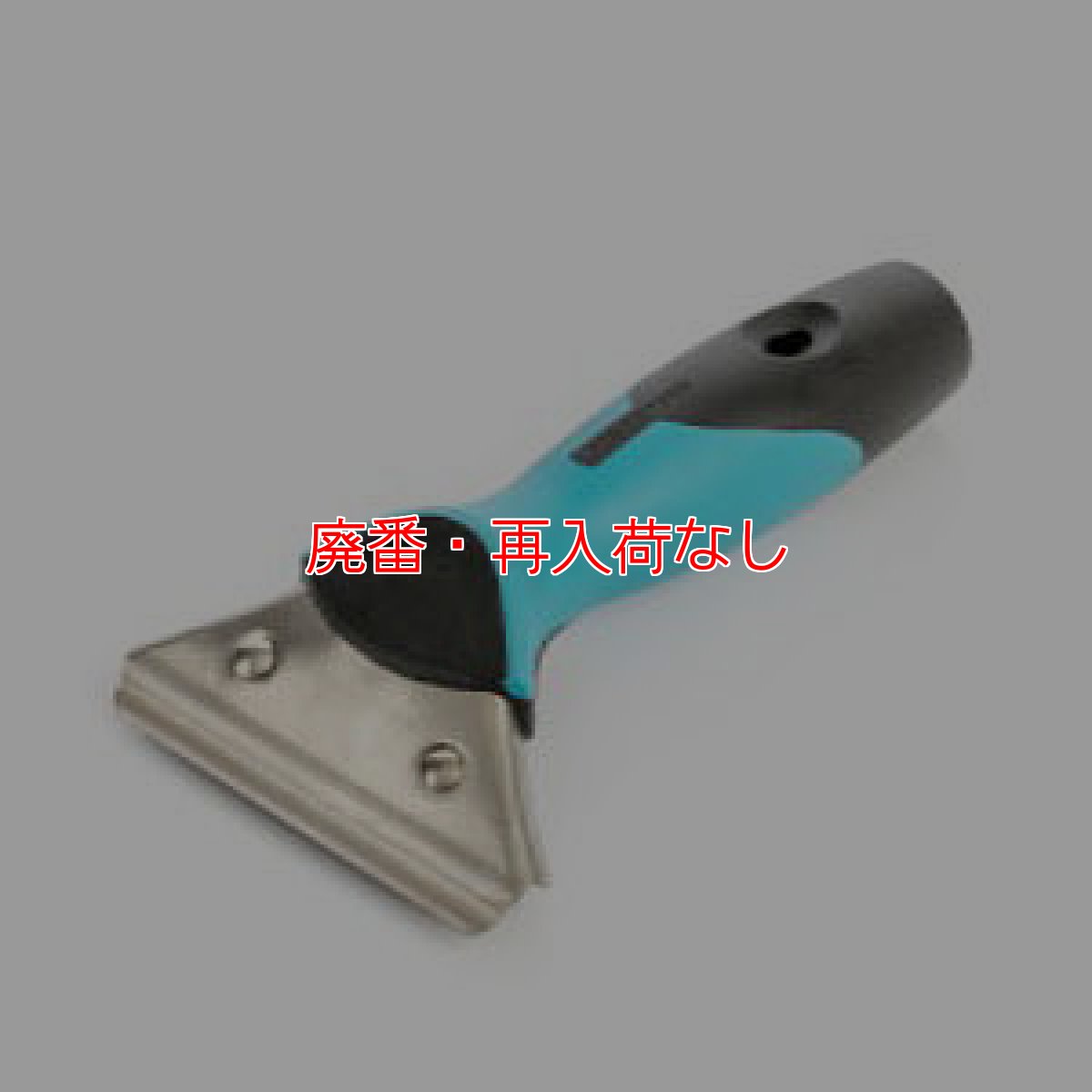 画像1: 【廃番・再入荷なし】モアマン プレミアムスナッパーハンドル (1)