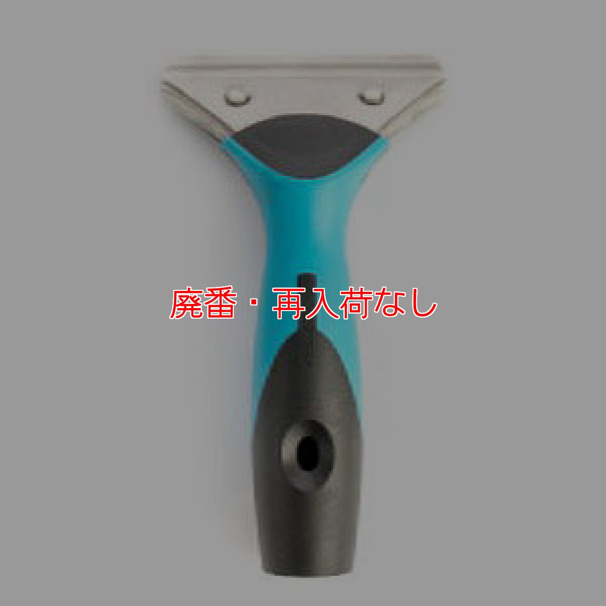 画像3: 【廃番・再入荷なし】モアマン プレミアムスナッパーハンドル (3)