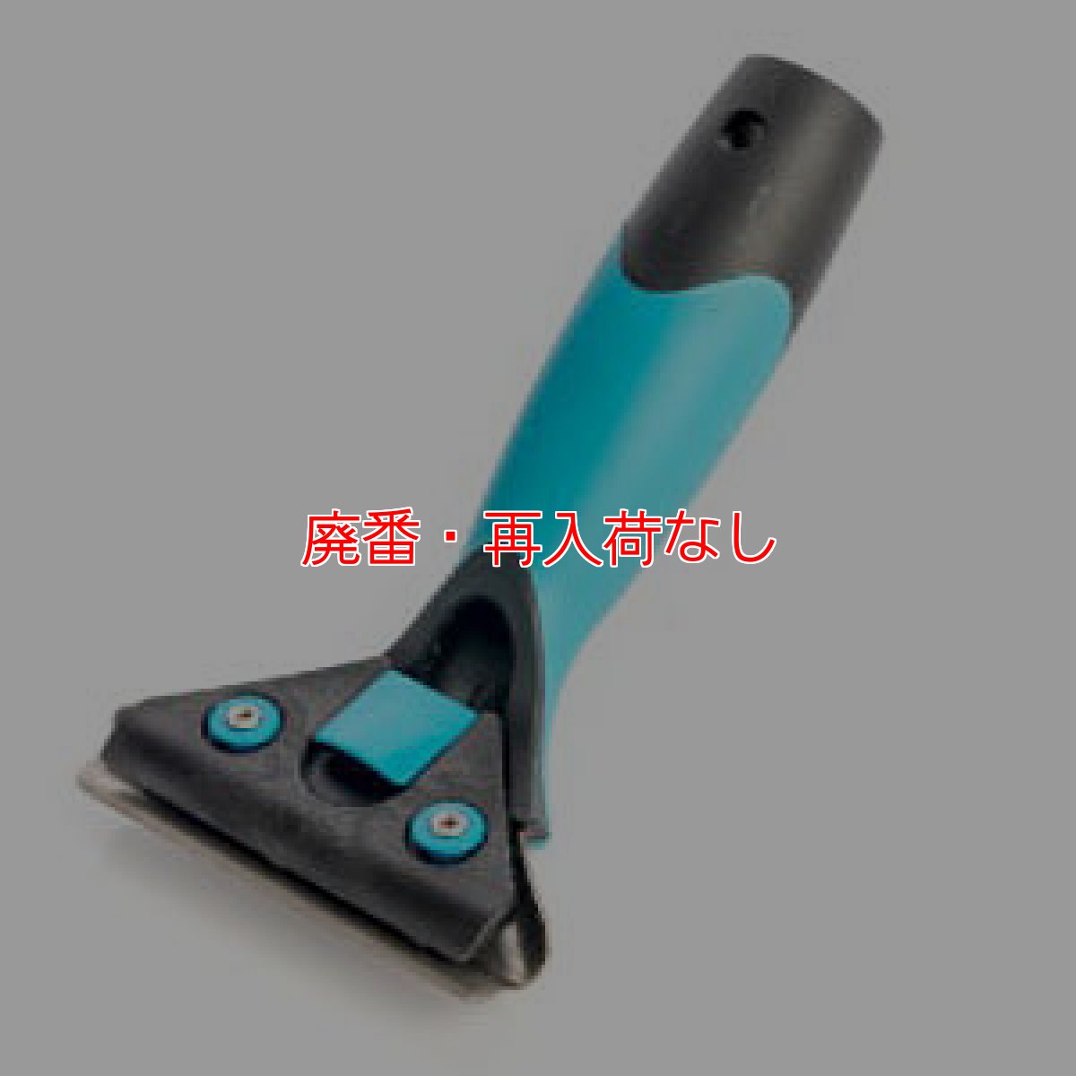 画像2: 【廃番・再入荷なし】モアマン プレミアムスナッパーハンドル (2)