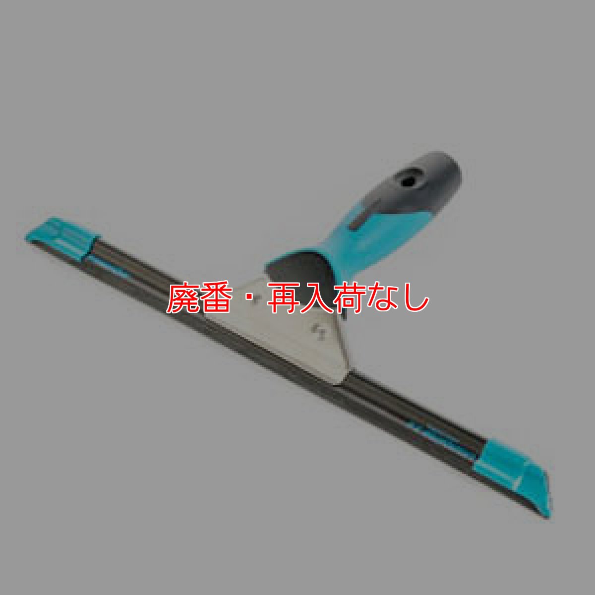 画像4: 【廃番・再入荷なし】モアマン プレミアムスナッパーハンドル (4)
