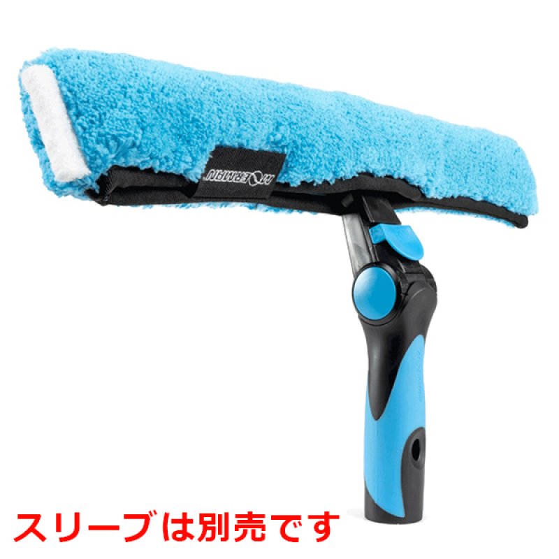 モアマン スイベルマスター Tバー-ウォッシャー/シャンパー販売/通販