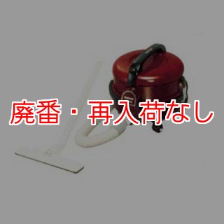 廃番・再入荷なし】パナソニック MC-G3000P - 店舗・業務用掃除