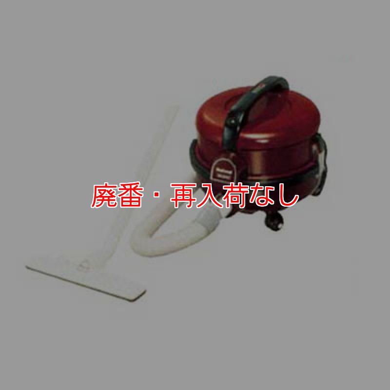 廃番・再入荷なし】パナソニック MC-G100P - 店舗用掃除機-掃除機販売