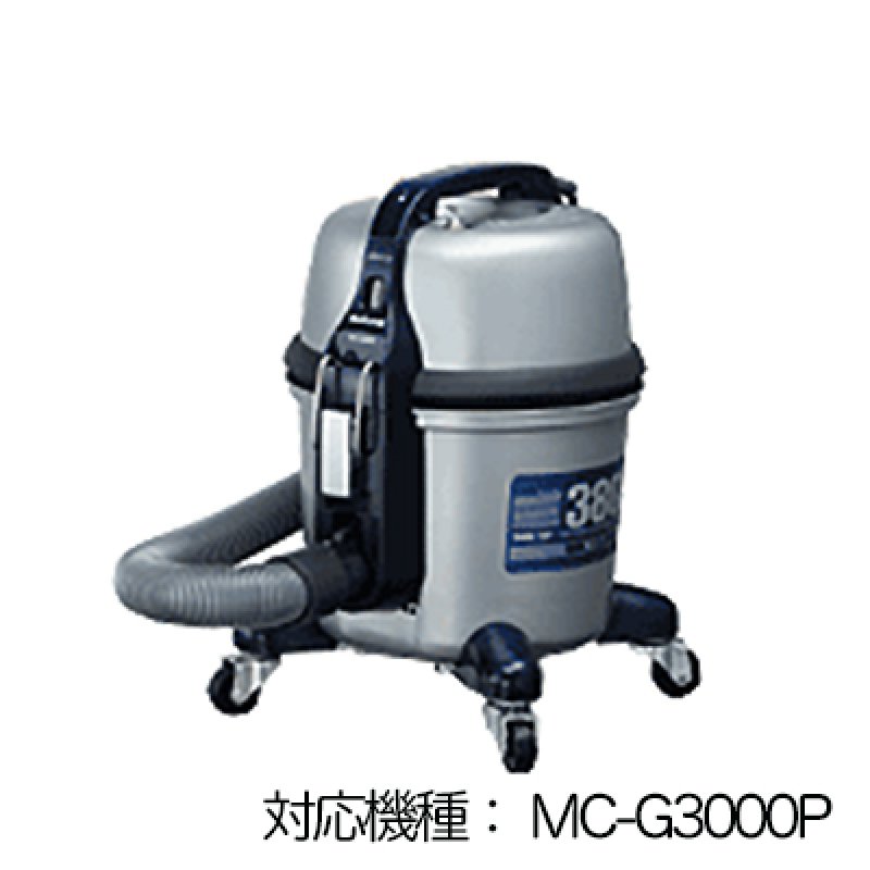 未使用品 パナソニック 業務用掃除機 MC-G3000P パナソニック 店舗・業務用掃除機 交換用紙パック［10枚入