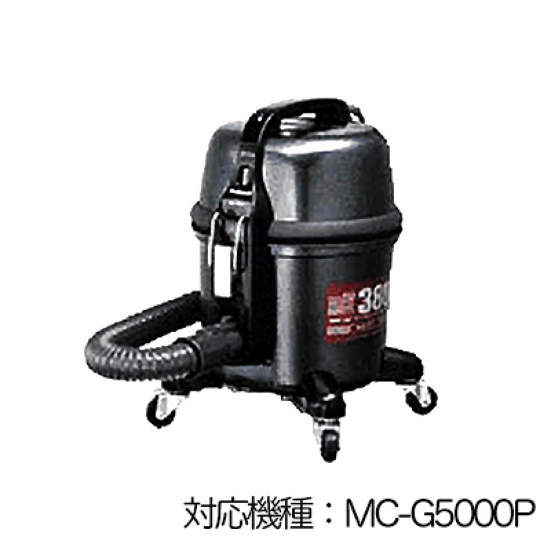 Panasonic 業務用掃除機 MCG300P キャニスター型紙パック6枚 パナソニック 店舗・業務用掃除機 交換用紙パック［10枚入］-掃除機