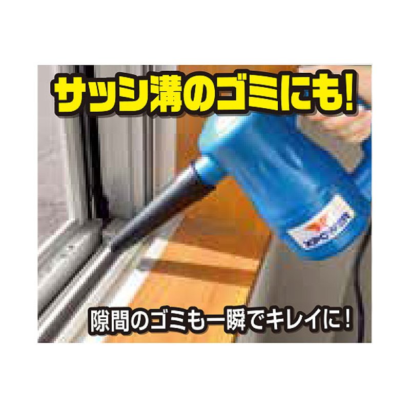 Xパワー エアダスター A2 - ハンドタイプ強力ブロワー-送風機