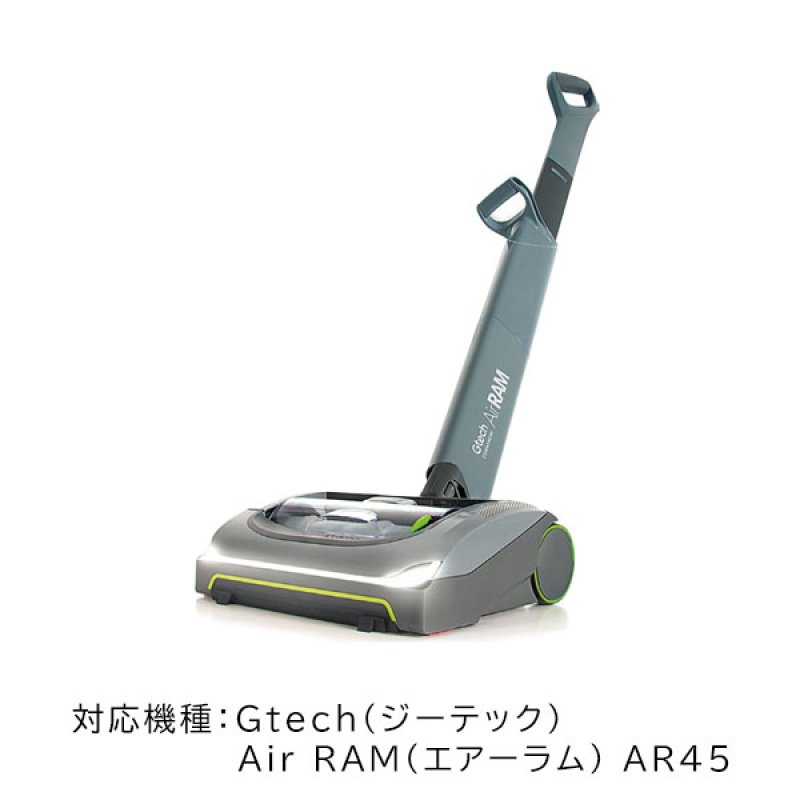 Gtech(ジーテック) Air RAM(エアーラム) AR45用 バッテリー-その他機器