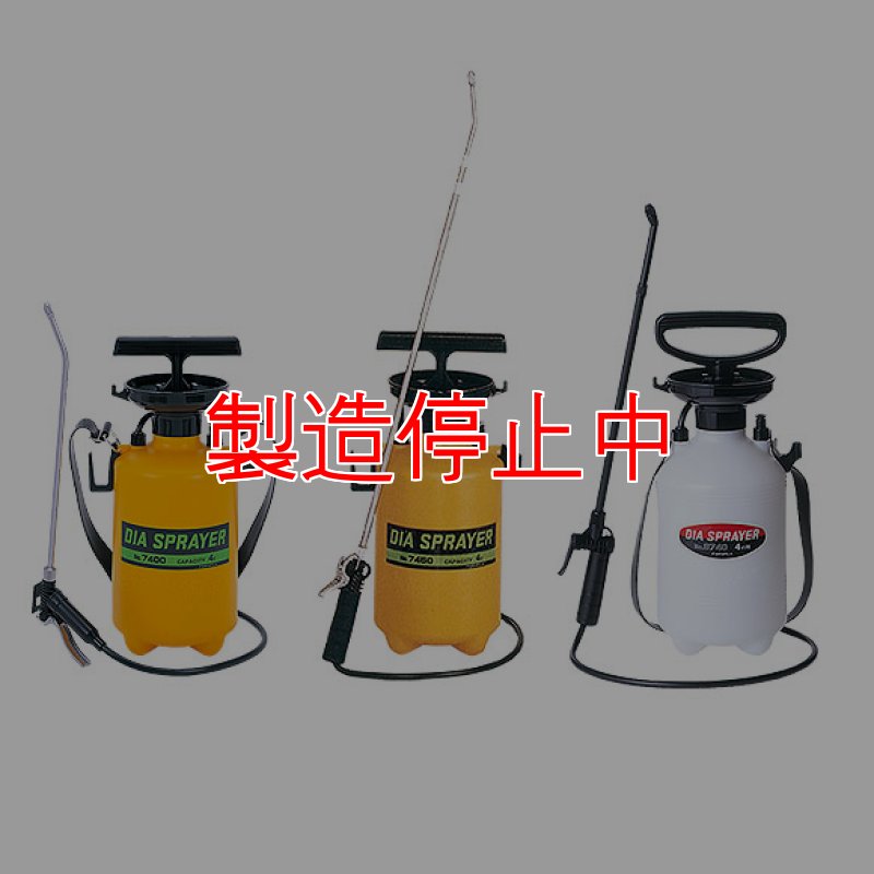 ダイヤスプレー プレッシャー式噴霧器-洗剤噴霧器・スプレイヤー販売