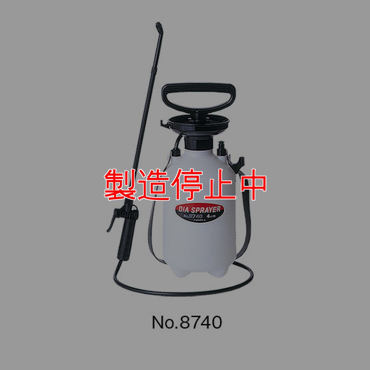 画像4: ダイヤスプレー プレッシャー式噴霧器 (4)