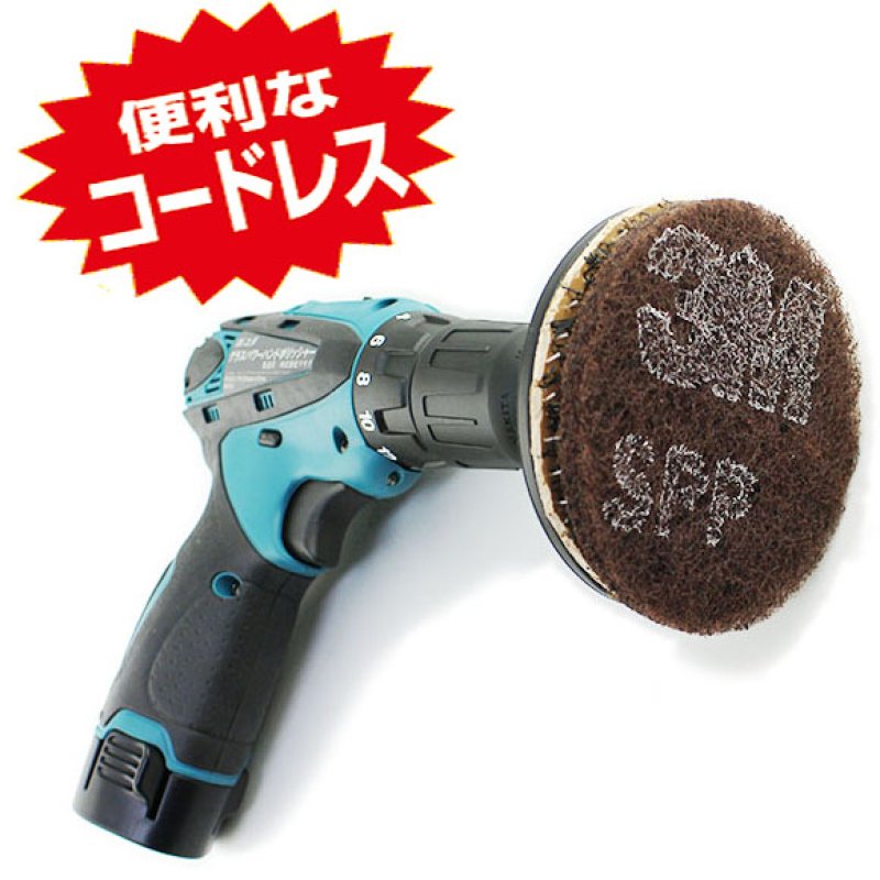 【パット新品】階段ポリッシャー　伸縮ハンドル　日本マルセルAV-66　床面　清掃 パット新品】階段ポリッシャー 伸縮ハンドル 日本マルセルAV-66