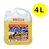 オイルキラー ストロング [4L] - 業務用 超強力油脂洗浄剤