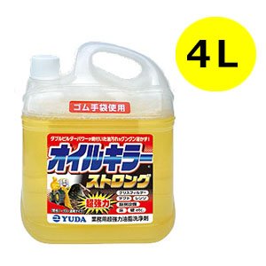画像1: オイルキラー ストロング [4L] - 業務用 超強力油脂洗浄剤