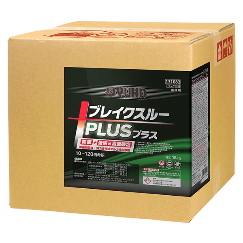 nulelu商品になります。 ニュー・クリーンスメル™ | ミッケル化学株式会社
