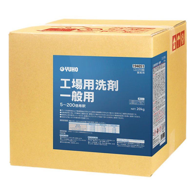 ミッケル化学 工場用洗剤 一般用 [20kg B.I.B.]-床洗剤販売/通販