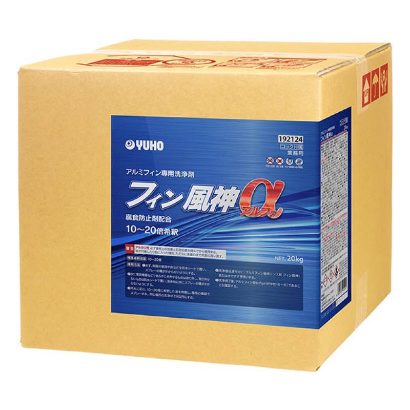 ミッケル化学 フィン風神α_アルファ - 進化したアルミフィン専用洗浄剤