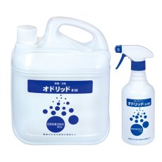 画像1: ミッケル化学 オドリッド#32 - 消臭剤_除菌タイプ (1)