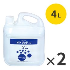 画像2: ミッケル化学 オドリッド#32 - 消臭剤_除菌タイプ (2)