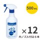500mL ×12本