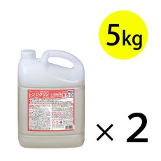 画像3: ミッケル化学（旧スイショウ＆ユーホー）レンジクリン - 厨房機器の油汚れ専用洗浄剤_アルカリ性 (3)