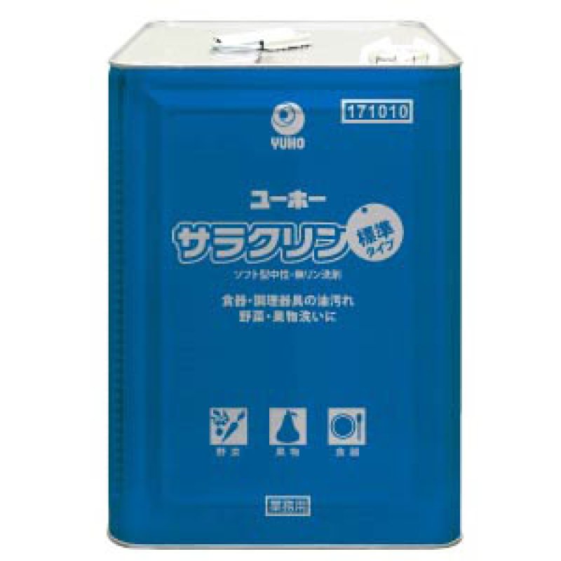 □1缶〜2缶での注文はこちら□ミッケル化学 サラクリン [18kg] - 厨房