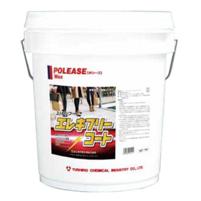 ユシロ ユシロンコート エレキフリーコート [18L] - 静電気防止樹脂