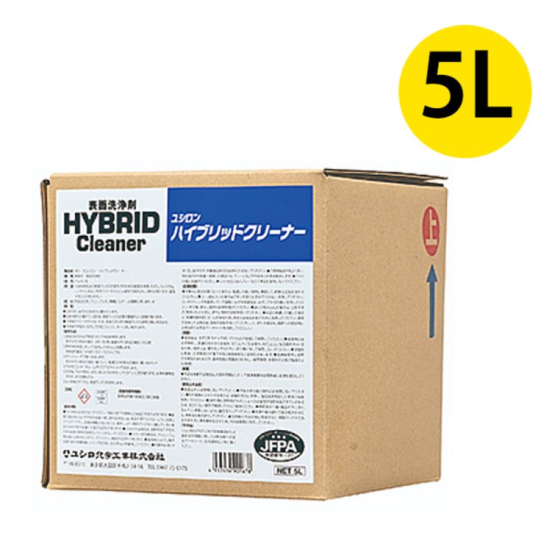 ユシロ ユシロン ハイブリッドクリーナー Sコック付 [5L B.I.B