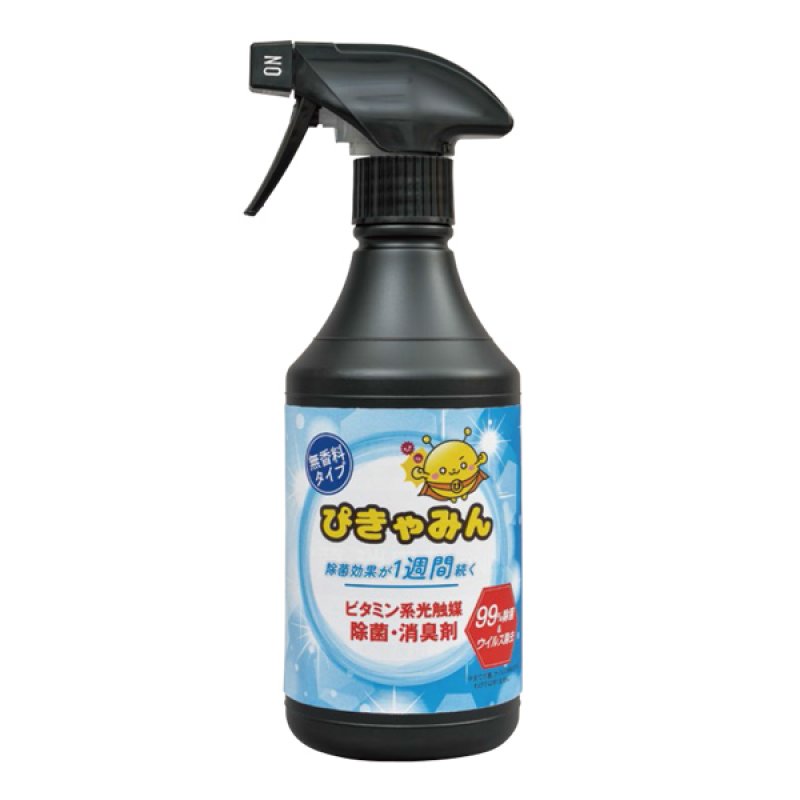 ユシロ ぴきゃみん 無香料タイプ - 業務用 ビタミン系光触媒 除菌・消