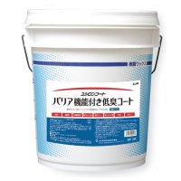 ユシロ ユシロンコート バリア機能付き低臭コート[18L] - 衛生及び環境配慮型樹脂ワックス