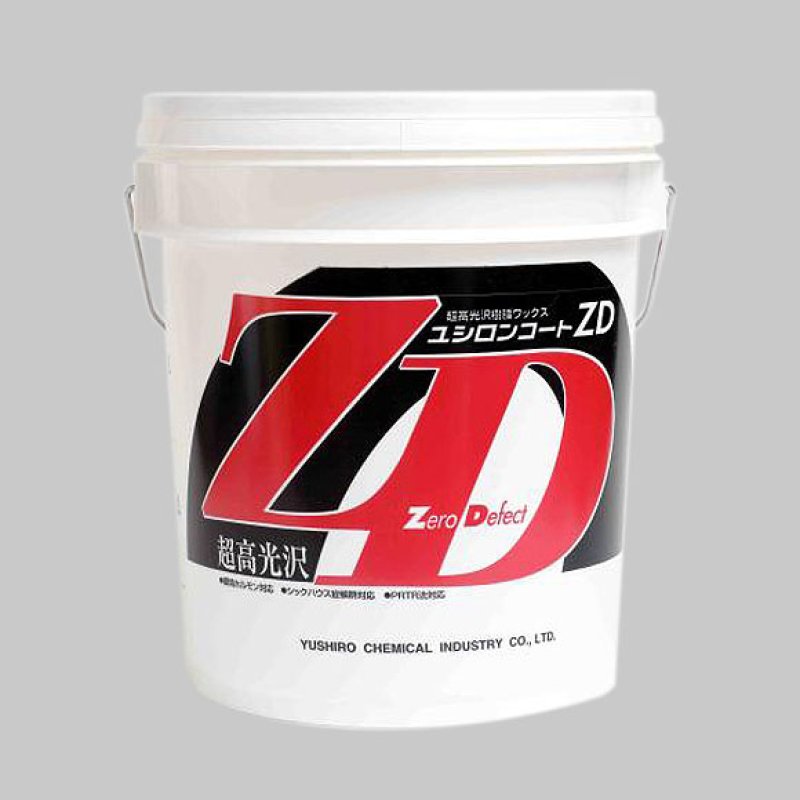 ユシロ ベクトルダッシュ 高濃度高光沢樹脂ワックス ユシロ ユシロンコート ZD [18L] - 高光沢・高写像性樹脂ワックス-床