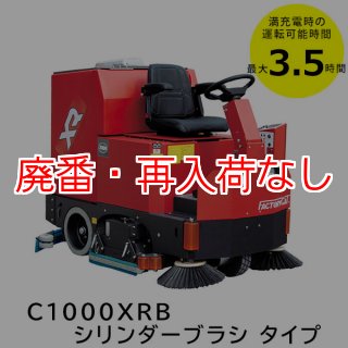 高圧洗浄機 スピンショット 600 蔵王（蔵王産業 - ポリッシャー