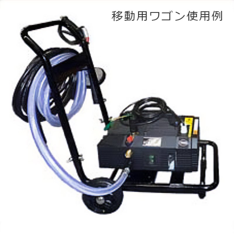 エブチャンさま専用 蔵王産業 ジェットマン FC67ターボII用 移動用ワゴン【代引不可