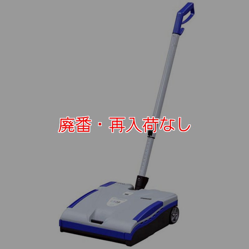 廃番・再入荷なし】【リース契約可能】蔵王産業 ツインフォース