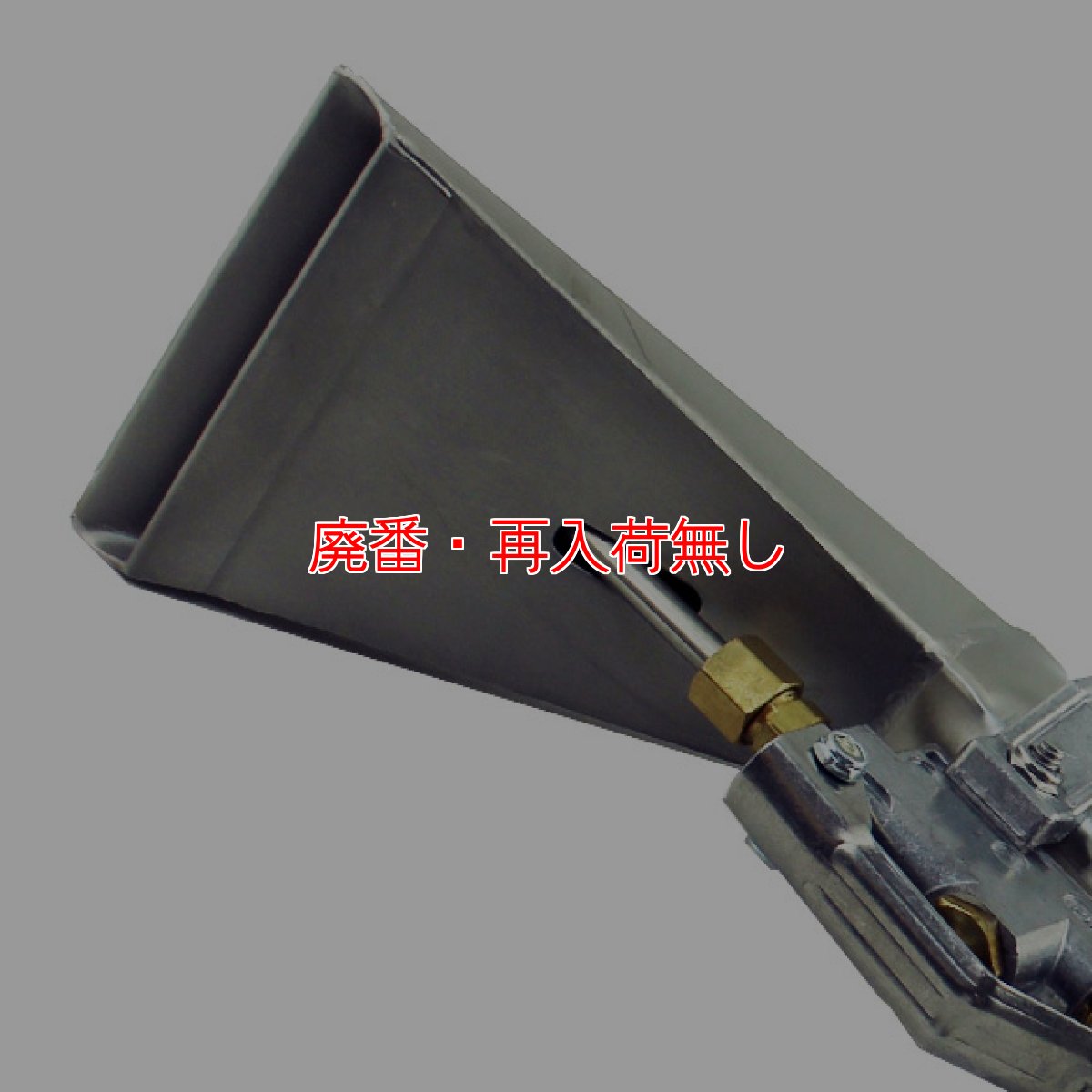 画像5: 【廃番・再入荷無し】蔵王産業 ハンドツール60 - エクストラクター（リンサー）用ハンドツール 【代引不可・個人宅配送不可】 (5)