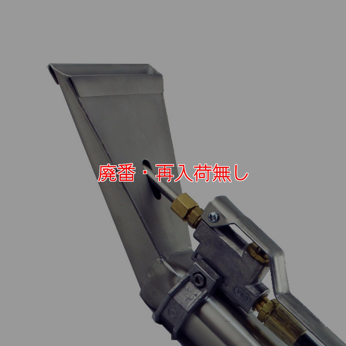 画像6: 【廃番・再入荷無し】蔵王産業 ハンドツール60 - エクストラクター（リンサー）用ハンドツール 【代引不可・個人宅配送不可】 (6)