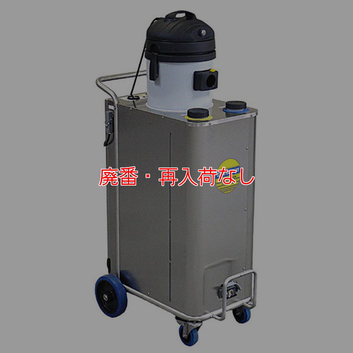 画像1: 【廃番・再入荷なし】【リース契約可能】蔵王産業 ウルトラスチームバック USV38 - バキューム機構付き スチーム洗浄機【代引不可・個人宅配送不可】 (1)