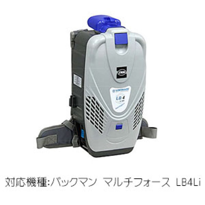 蔵王産業 バックマン マルチフォース LB4Li 用紙パック(8枚入)【代引 