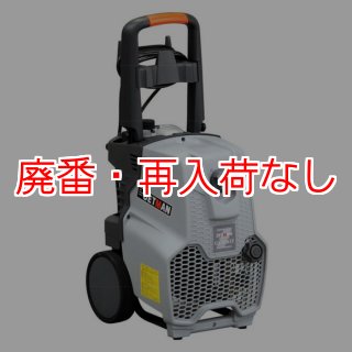 廃番・再入荷なし】【リース契約可能】蔵王産業 ジェットマンGCS1615
