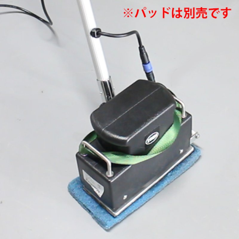 リース契約可能】蔵王産業 ナノエッジ3 - ハードフロア洗浄用超小型