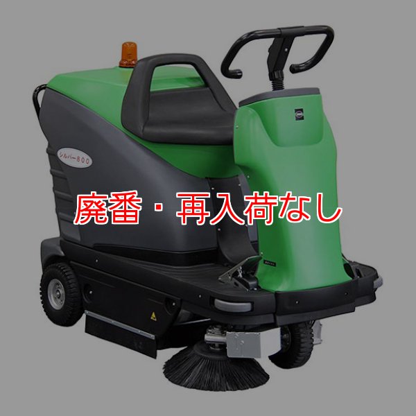 廃番・再入荷なし】【リース契約可能】蔵王産業 シルバー800RB 廃番・再入荷なし】【リース契約可能】蔵王産業 シルバー800RB