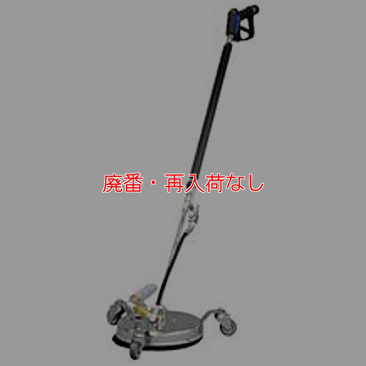 画像1: 【廃番・再入荷なし】蔵王産業 スピンショットプラス - FCPSシリーズ用アタッチメント【代引不可・個人宅配送不可】 (1)
