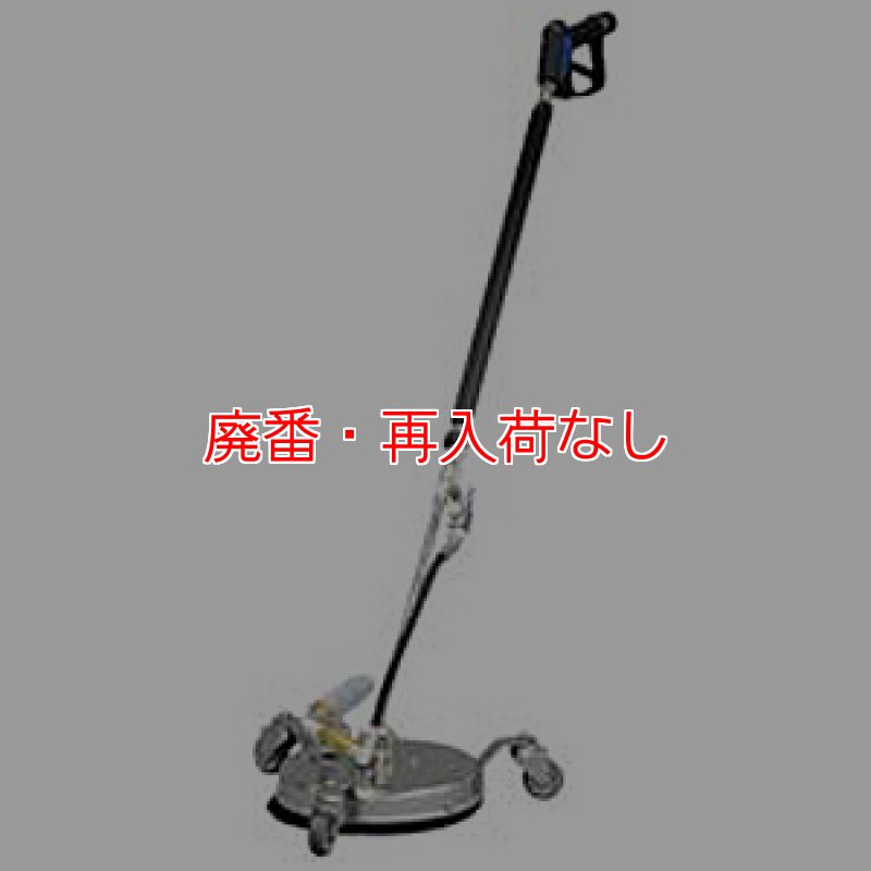 廃番・再入荷なし】蔵王産業 スピンショットプラス - FCPSシリーズ用