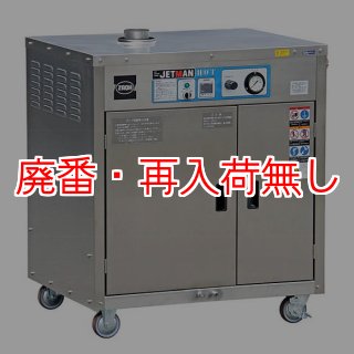 HelloFace 3 高圧ジェット美容機器　本体のみ　※最終値下げ中 頭皮ケアマシン シェアNO.1*¹のミーゼから、ブラシ型美顔器と