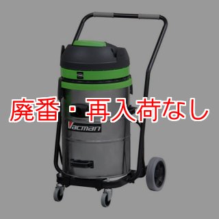 業務用乾湿両用掃除機バキュームクリーナー販売/通販