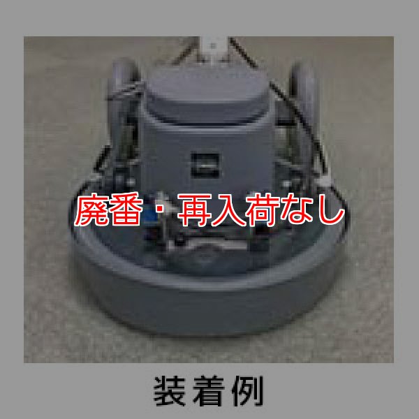 廃番・再入荷なし】蔵王産業 バルチャーオービタル用
