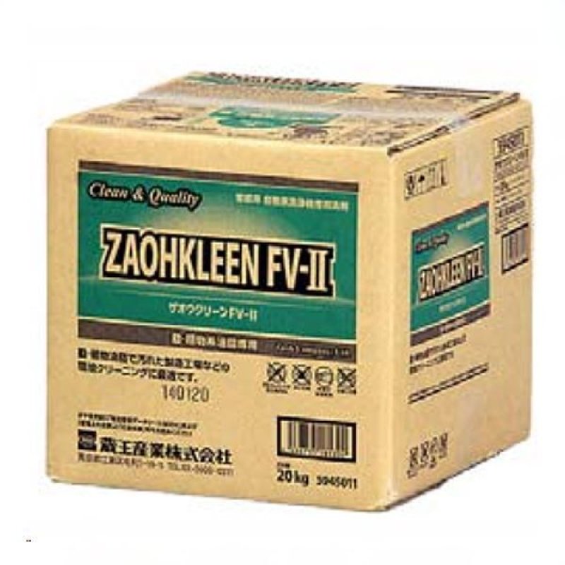 蔵王産業 ザオウクリーン FV-II [20kg B.I.B.] - 動・植物油専用 濃縮
