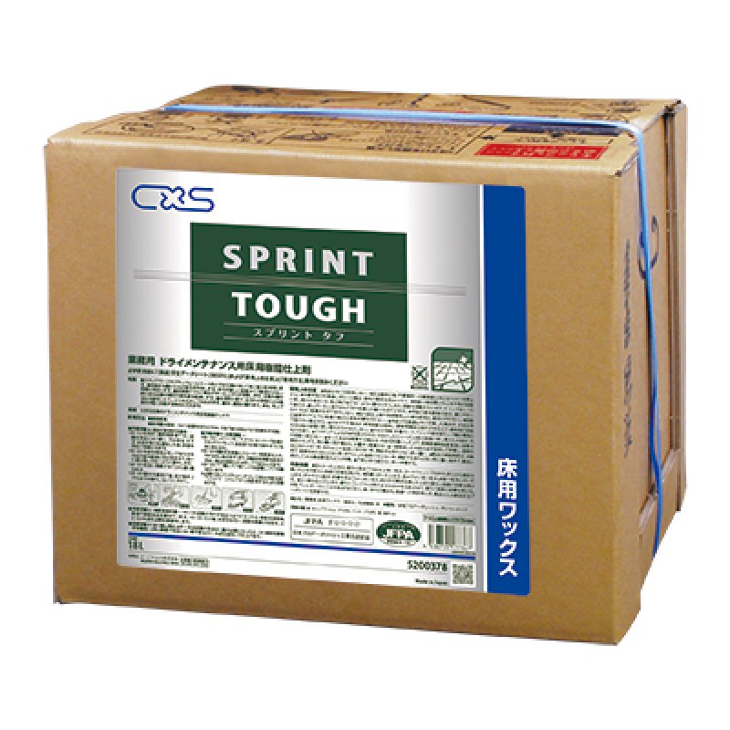 シーバイエス スプリントタフ [18L B.I.B.] - ドライメンテナンス用