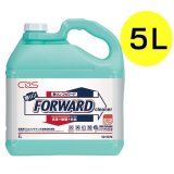 シーバイエス 無リンフォワード[5L] - 業務用ビルメンテナンス用多目的洗剤