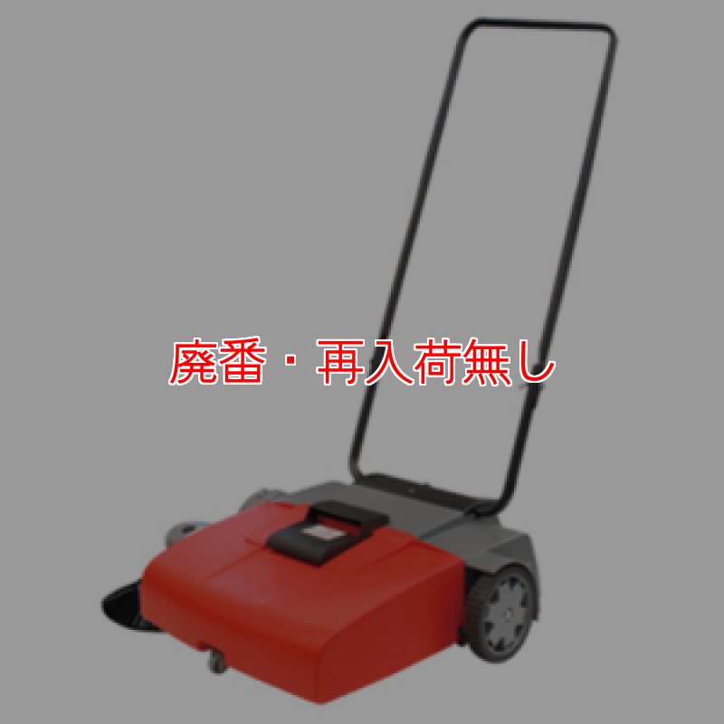 廃番・再入荷無し】シーバイエス スイーパー TWIN TRIX 650 - シンプル